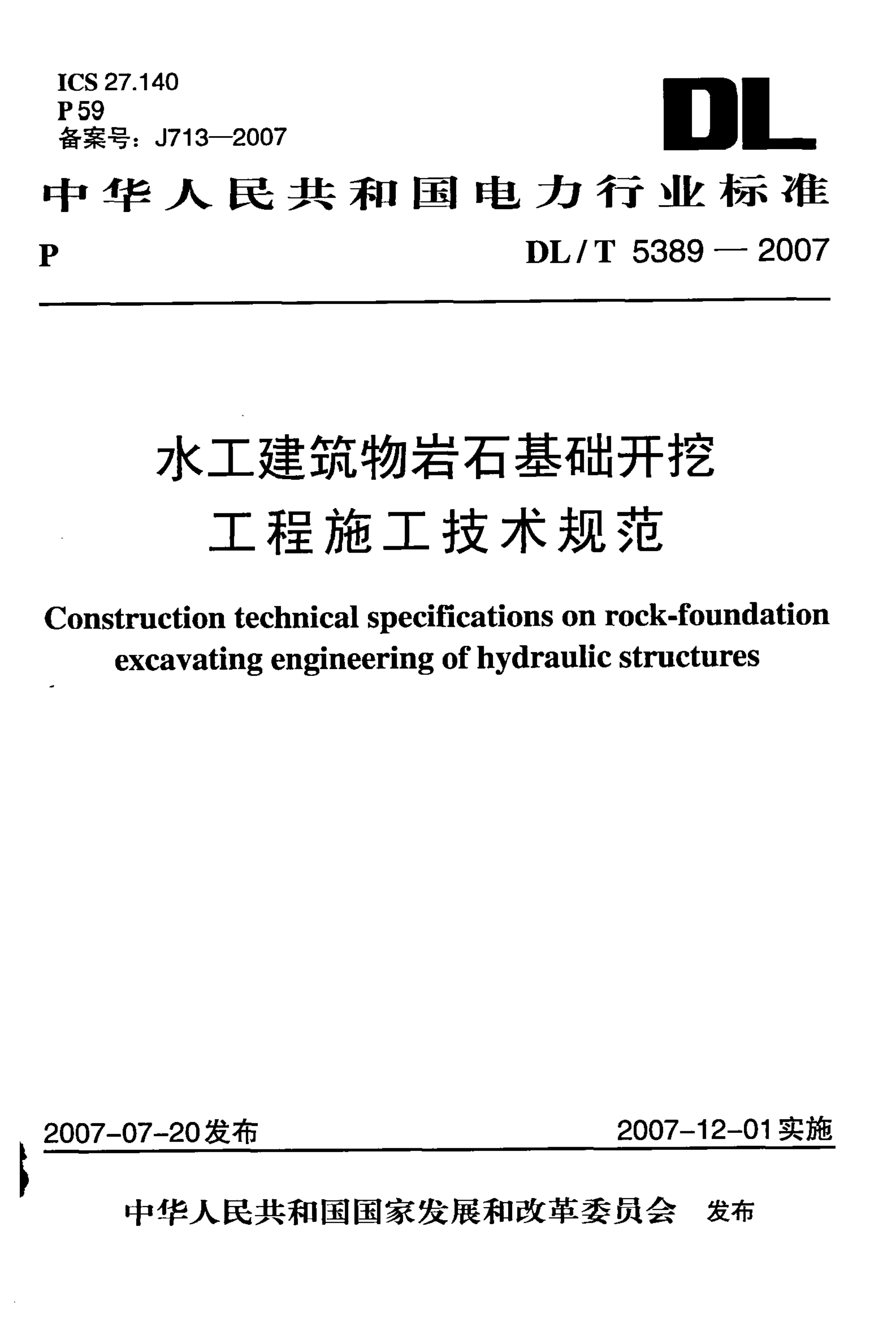 资源详情图